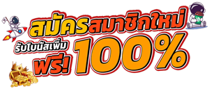 ULTRABET88 เว็บพนันออนไลน์ครบวงจรฝาก ถอนไม่มีขั้นต่ำ